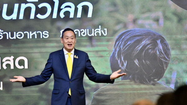 “ผชช.สุมิตรา” เข้าร่วมรับฟัง “นายกฯ เศรษฐา” ประกาศวิสัยทัศน์ Thailand Vision “IGNITE THAILAND : จุดพลัง รวมใจ ไทยต้องเป็นหนึ่ง” ยกระดับประเทศไทยสู่ศูนย์กลางเมืองแห่งอุตสาหกรรมระดับโลก
