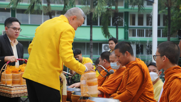 ศธ.จัดพิธีทำบุญตักบาตร เฉลิมพระเกียรติพระบาทสมเด็จพระเจ้าอยู่หัว เนื่องในโอกาสพระราชพิธีมหามงคลเฉลิมพระชนมพรรษา 6 รอบ 28 กรกฎาคม 2567