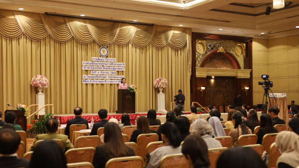 รมว.นฤมล เปิดเวที "AI for Education ปั้นคนไทยสู่อนาคต 5.0”  เร่งนโยบายขับเคลื่อนมาตรฐานการศึกษาของชาติ