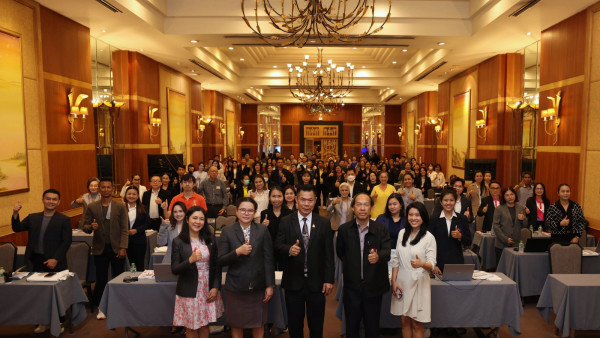 สช. จัดประชุมเชิงปฏิบัติการการนำมาตรฐานการศึกษาไปใช้ในการเพิ่มประสิทธิภาพการจัดการศึกษาโรงเรียนนอกระบบ ครั้งที่ 2