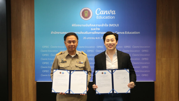 สช. จับมือ Canva ลงนาม MOU ยกระดับการเรียนรู้ดิจิทัลโรงเรียนเอกชนทั่วประเทศ ผ่านแพลตฟอร์ม Canva Education ฟรี!