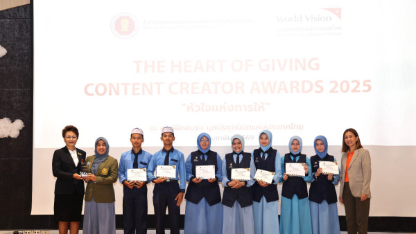 สช. ร่วมกับ มูลนิธิศุภนิมิตแห่งประเทศไทย มอบโล่รางวัลและเกียรติบัตร แก่ผู้ชนะการประกวดคลิปวิดีโอ “The Heart of Giving Content Creator Awards 2025”