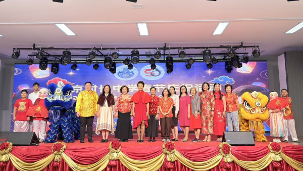 สช. ชูบทบาทการศึกษาเอกชน! “ผชช.สุมิตรา” เป็นประธานเปิดกิจกรรมวันตรุษจีน สานสัมพันธ์ 50 ปี ไทย–จีน