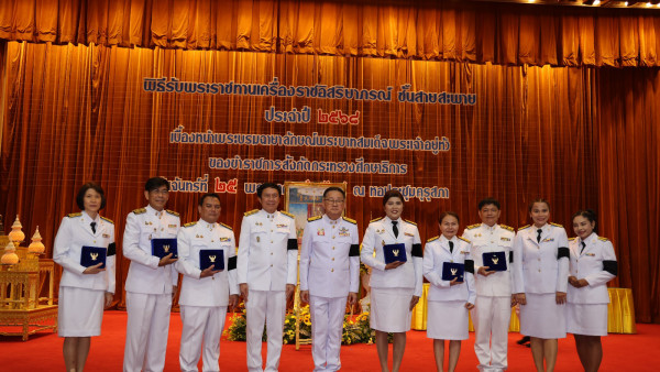 สช. ร่วมพิธีรับพระราชทานเครื่องราชอิสริยาภรณ์ ชั้นสายสะพาย ประจำปี 2568