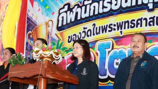 ผชช.ภัทราพรรณ เปิด “ตาลโตนดเกมส์” ครั้งที่ 13 เวทีรวมพลังและเสริมสร้างสามัคคีนักเรียนโรงเรียนการกุศลของวัดฯ ทั่วประเทศ สู่ความเป็นเลิศทางกีฬา
