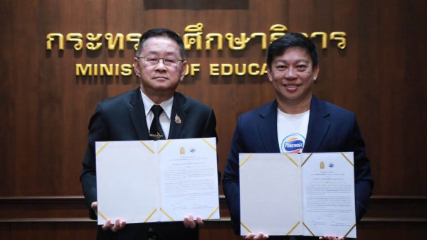 เลขาธิการ กช. ร่วมผนึกกำลัง ศธ.-โฟร์โมสต์ “ส่งต่อรอยยิ้มให้เด็กไทย” ลดเหลื่อมล้ำ ยกระดับคุณภาพชีวิตเด็กไทย