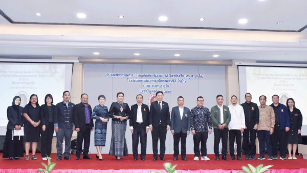 เลขาธิการ กช. “มณฑล” นั่งประธานการประชุมประเมินและคัดเลือกโรงเรียน ผู้บริหารโรงเรียน ครู และนักเรียนโรงเรียนเอกชนสอนศาสนาอิสลามภาคใต้ เข้าเฝ้าฯ รับรางวัลพระราชทาน พ.ศ. 2569
