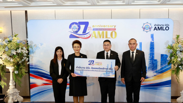 สช. ร่วมยินดีกับ สำนักงาน ปปง. เนื่องในโอกาสครบรอบ 27 ปี