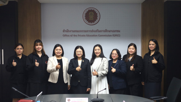 สช. พัฒนาศักยภาพโรงเรียนเอกชน เสริมทักษะเขียน–ประเมินโครงการ มุ่งยกระดับคุณภาพการศึกษาเอกชนอย่างเป็นระบบ