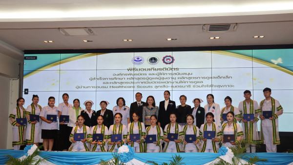 สช. ร่วมพิธีมอบเกียรติบัตรโรงเรียนอนันตรักษ์การบริบาล จ.เพชรบุรี มุ่งยกระดับมาตรฐานบุคลากรสุขภาพ รองรับสังคมสูงวัยอย่างมีคุณภาพ