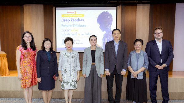 สช. ร่วมเปิดเวที School Leaders Exchange 2026 ชู “อ่านลึก คิดไกล” ปั้นเด็กไทยคิดเป็น วิเคราะห์ได้ สร้างคนคุณภาพที่ AI แทนไม่ได้