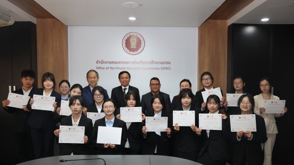 สช. ชื่นชมครูอาสาสมัครจีน ผนึกพลังความร่วมมือไทย–จีน เชื่อมการเรียนรู้ สร้างโอกาสทางการศึกษา
