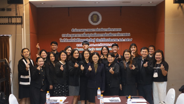 สช. เดินหน้าส่งเสริมการจัดการเรียนรู้ด้วย AI สรุปผลพัฒนาครูเอกชนกว่า 2,900 คน
